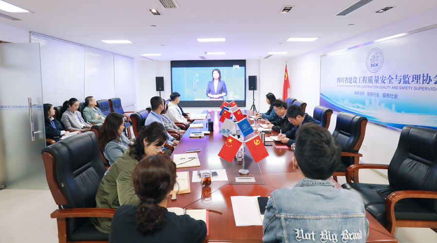 学习习近平新时代中国特色社会主义思想主题教育 —省质监协会党支部组织召开党员（扩大）会议